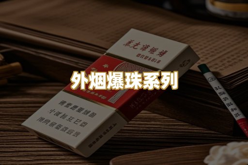 越南代工货源